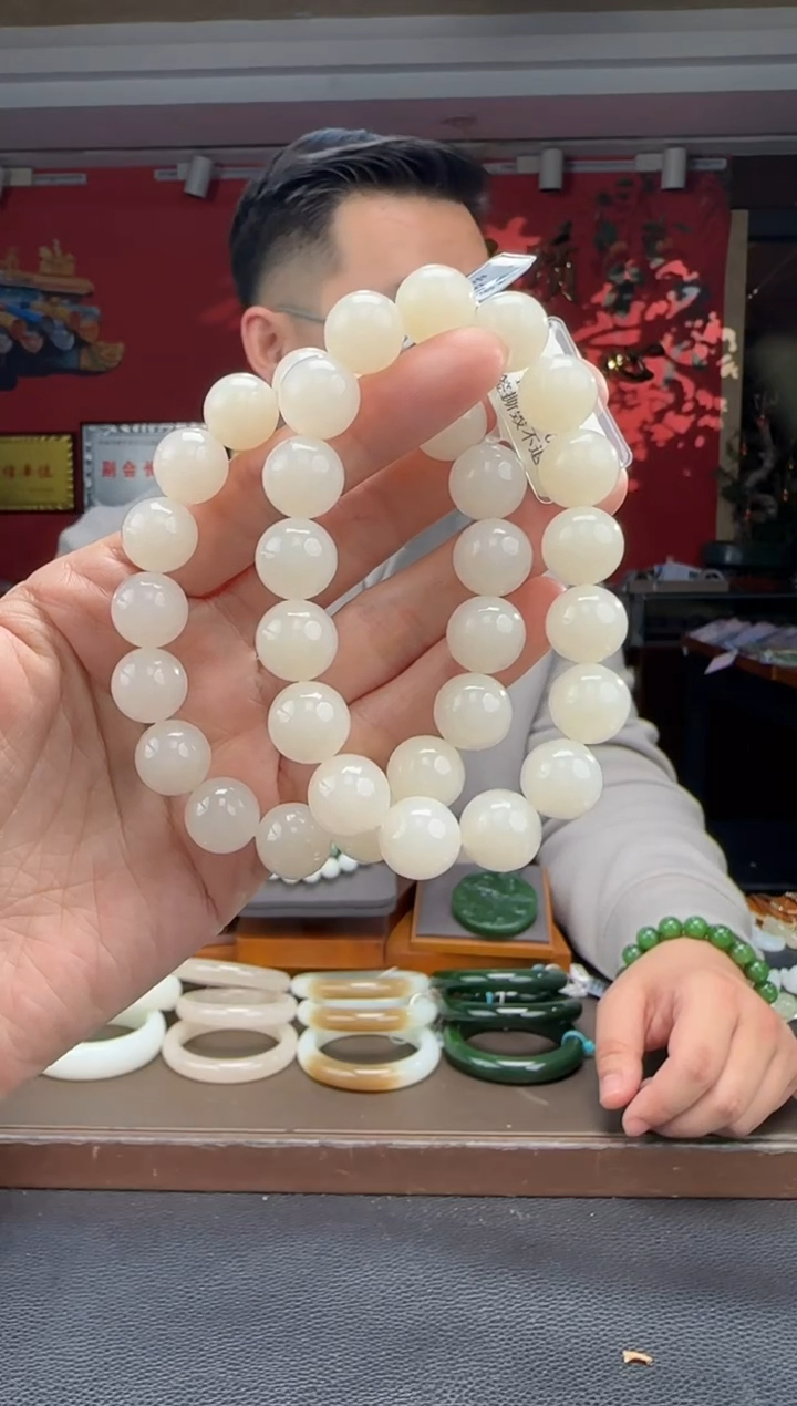 未镶嵌手串和田玉白玉手串 多样性发货 拍一发一