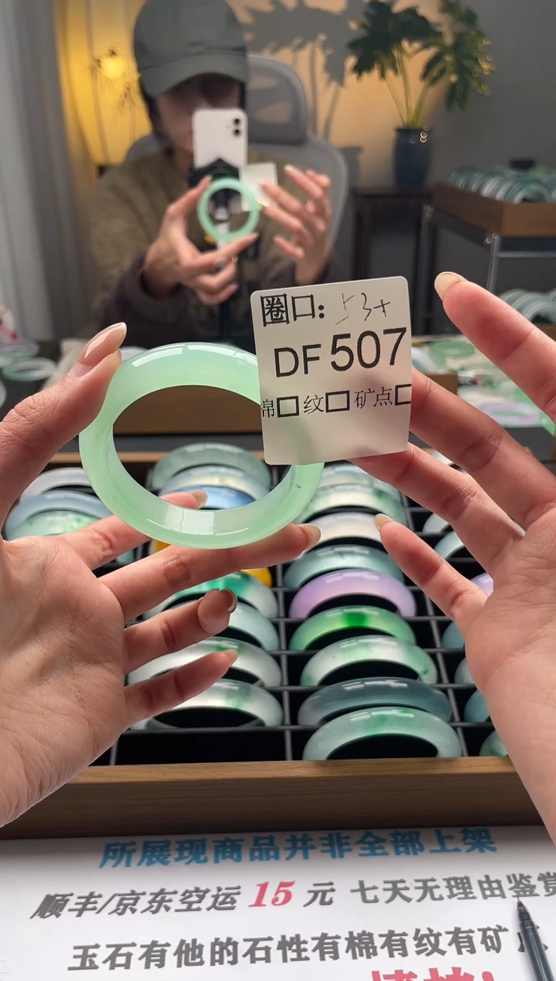 登**?闪购链接一物一拍以图为准DF507