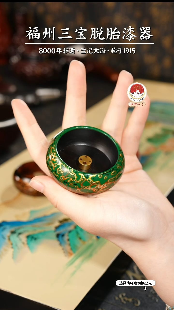 【闪购商品】大漆漆器 绿金香插