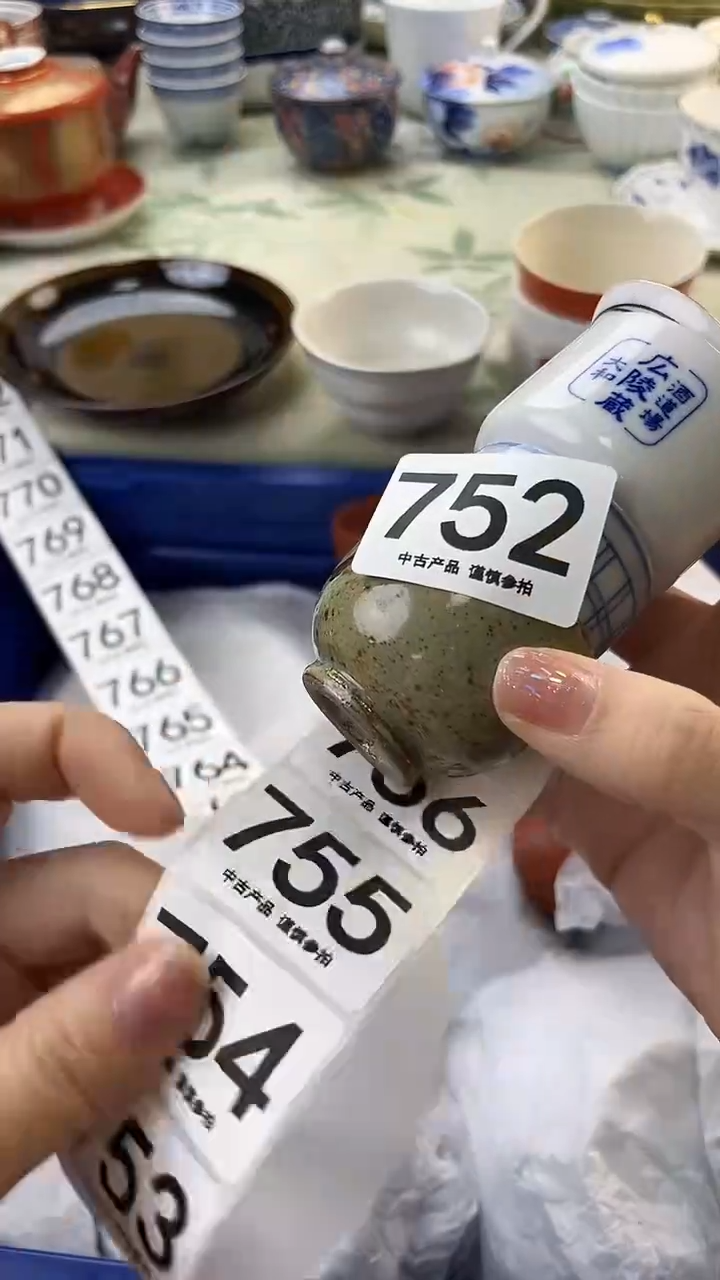 瓷片v***a752......