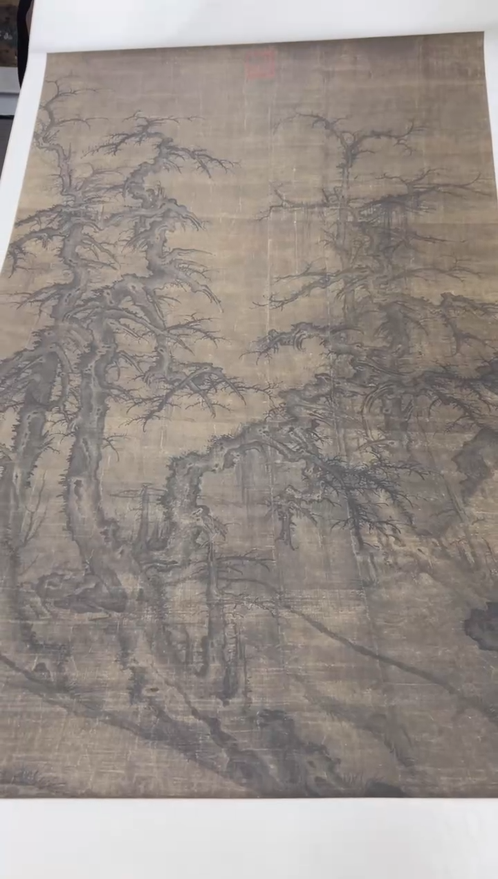 【复刻品】许道宁 乔木图