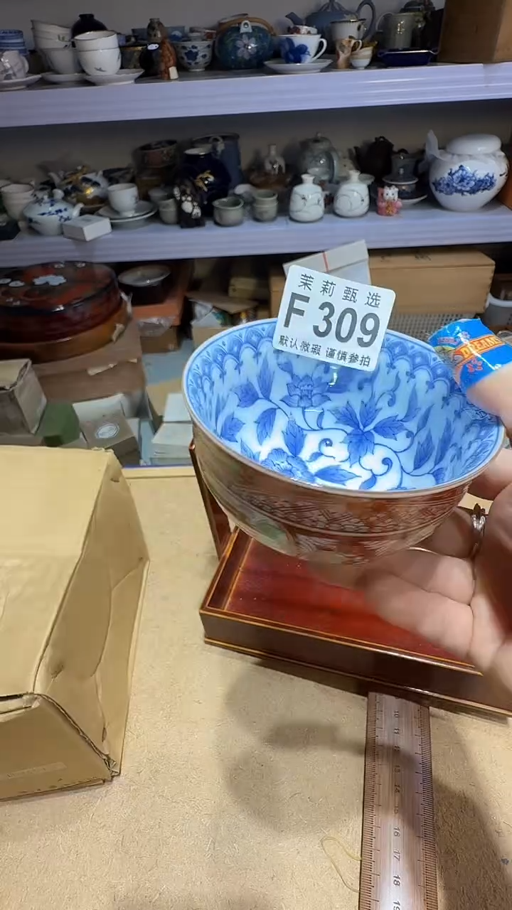 瓷片姝*妈茉莉甄选一号商品309