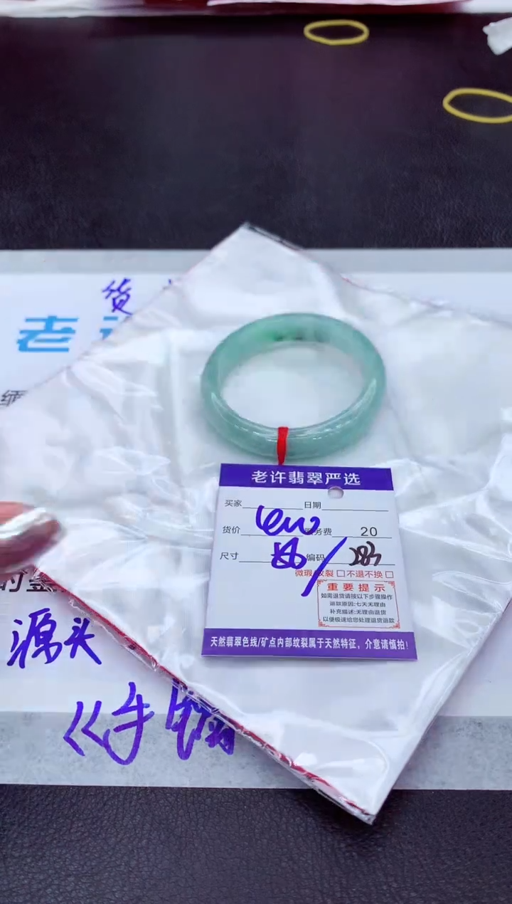 【闪购商品】翡翠手镯未镶嵌111111111