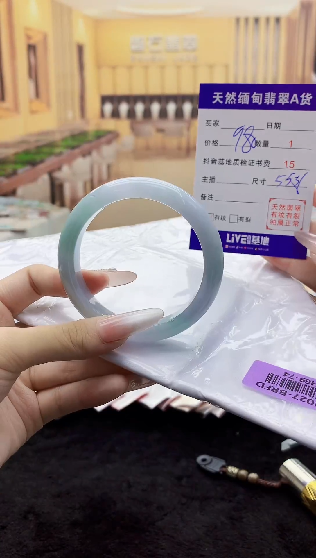 翡翠手镯未镶嵌   H69-74