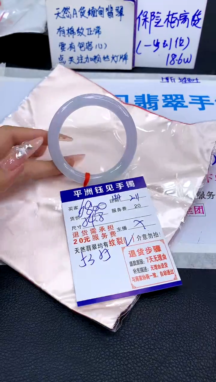 【闪购商品】翡翠手镯未镶嵌111111111111111
