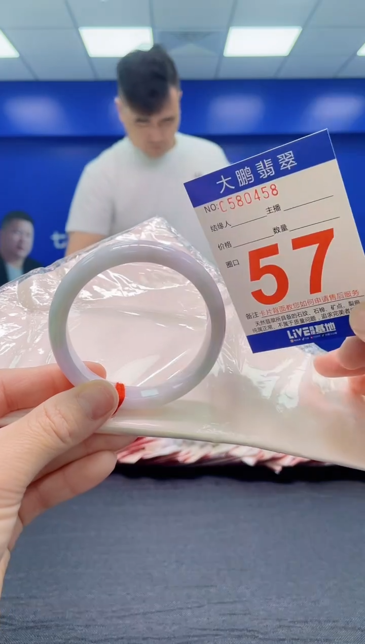 翡翠手镯未镶嵌AAAAAAAAA