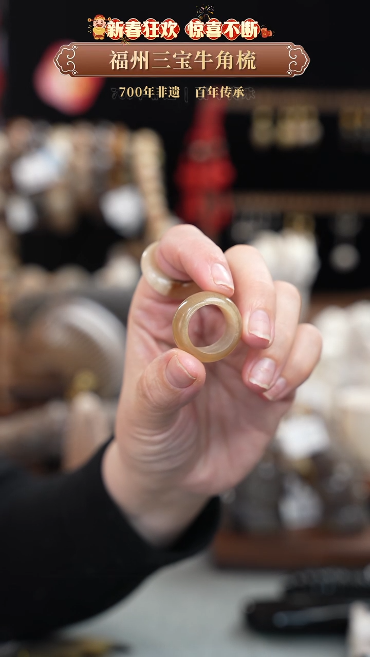 【闪购商品】梳香迎新春特惠价