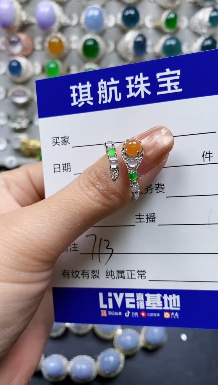 【闪购商品】翡翠戒指银S925镶嵌0773