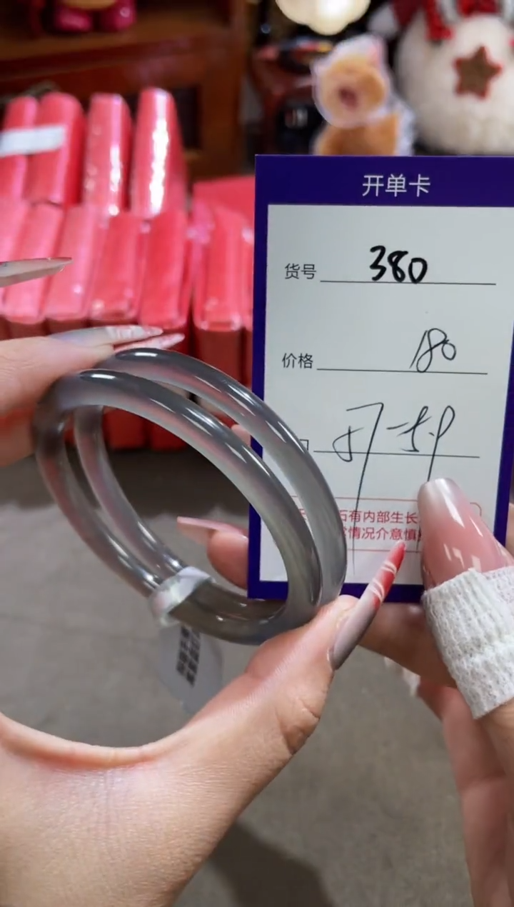 【闪购商品】玛瑙/玉髓手镯未镶嵌380