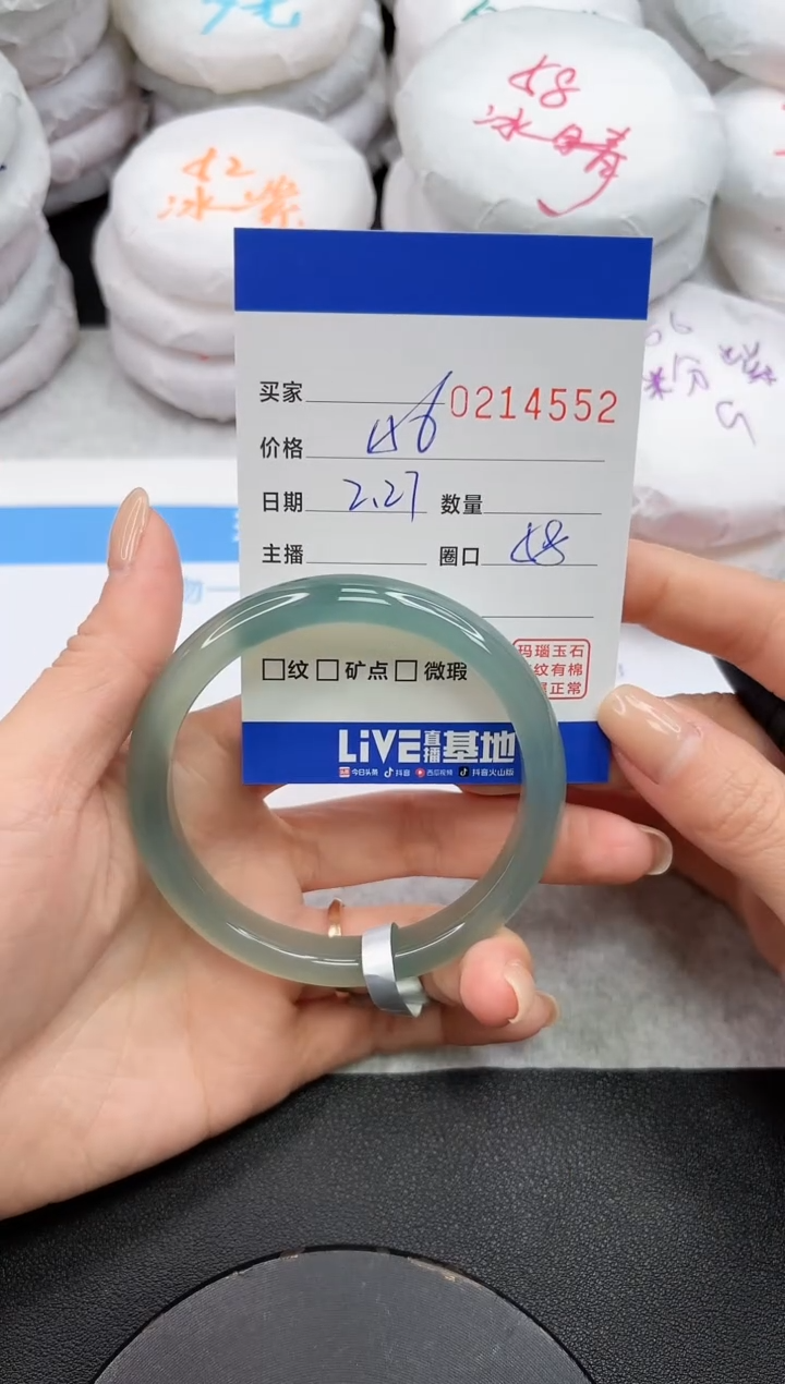 【闪购商品】玛瑙/玉髓手镯未镶嵌4552