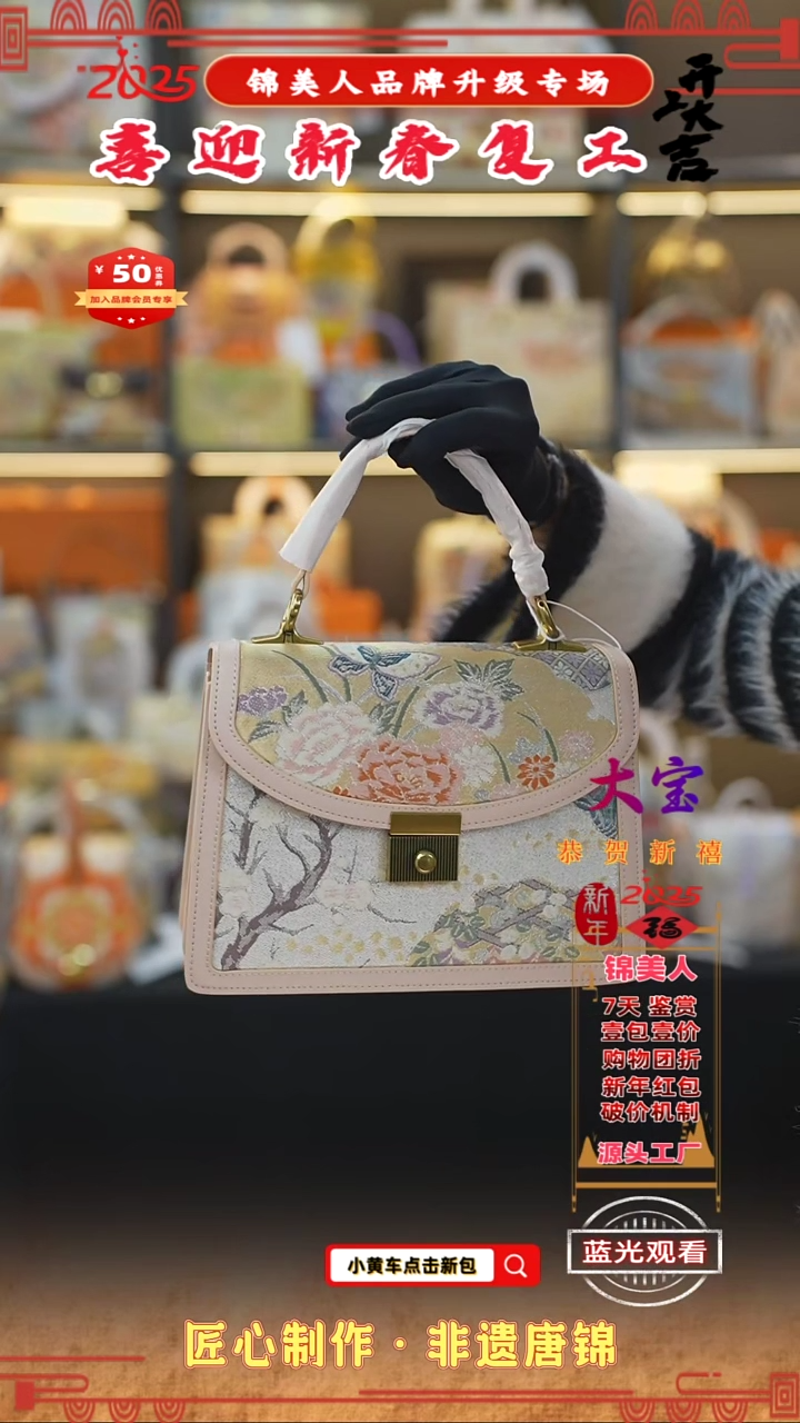 【闪购商品】织绣大宝新春复工好礼浅粉色大风琴30