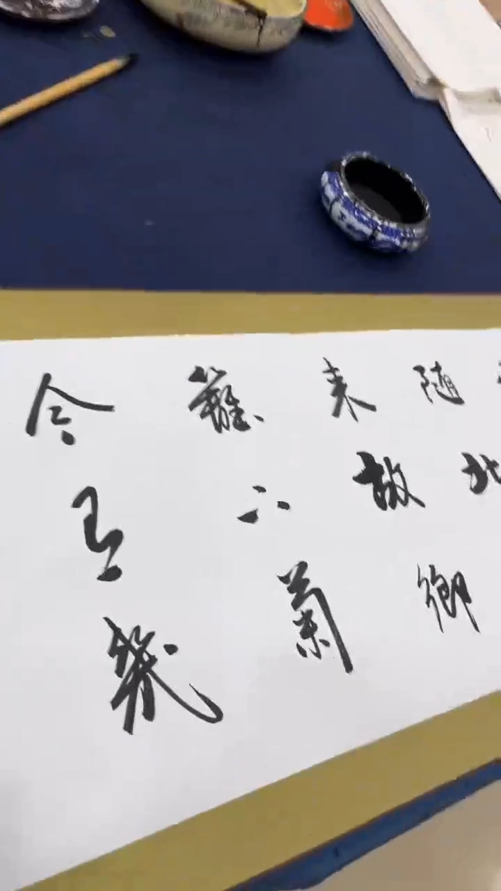 【闪购商品】书法伟 黄志军 李发治 王景龙 李志 