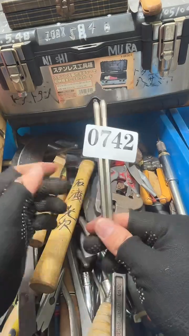 流****烟隐龙中古回流工具