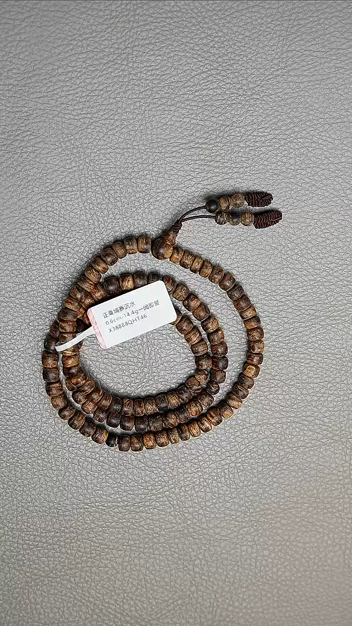 沉香手串0.6-14.4g正区柬埔寨沉水老料