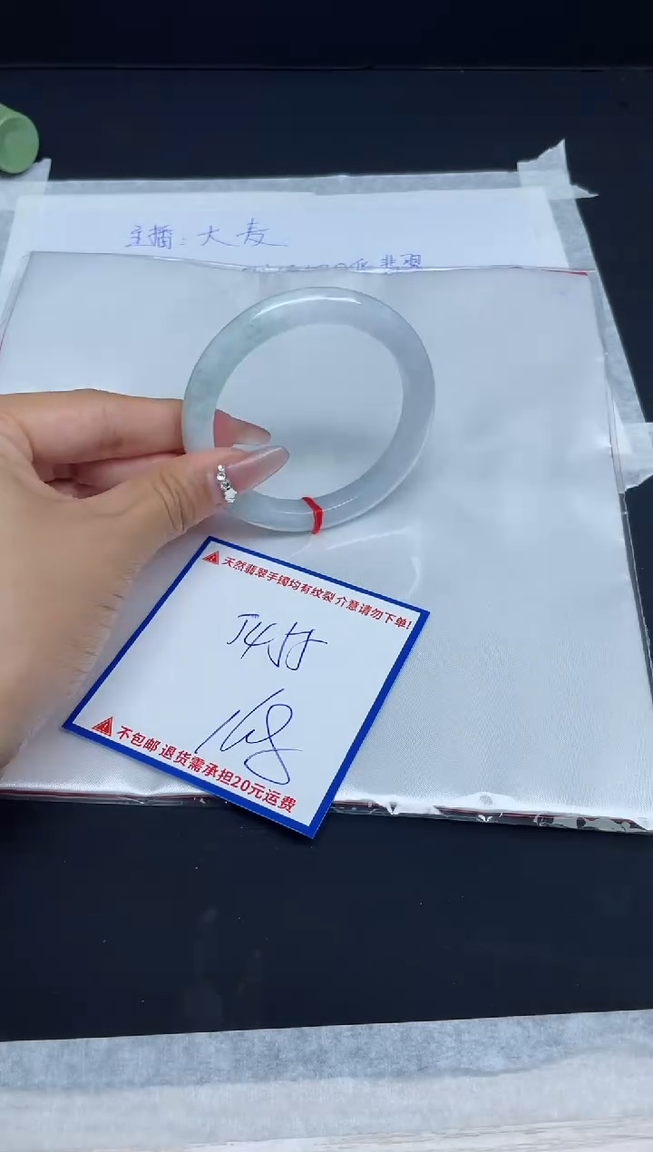 【闪购商品】翡翠手镯未镶嵌我