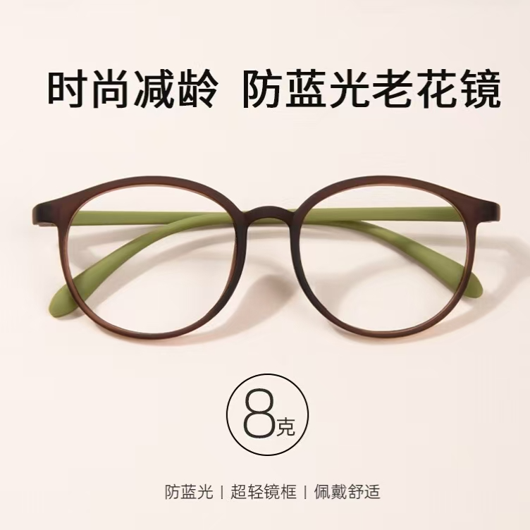 【澳门欧姐】黑科技防蓝光老花镜智能变焦护眼抗疲劳看近专用