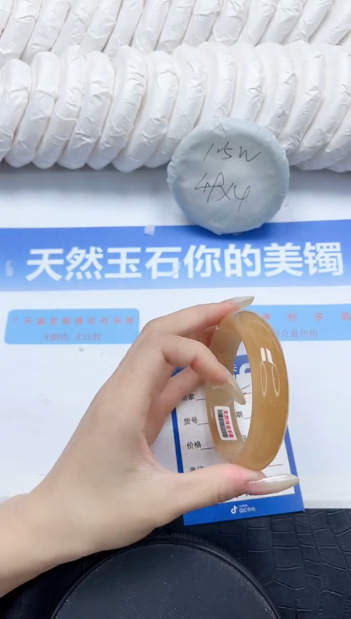 石英质玉手镯未镶嵌95-62