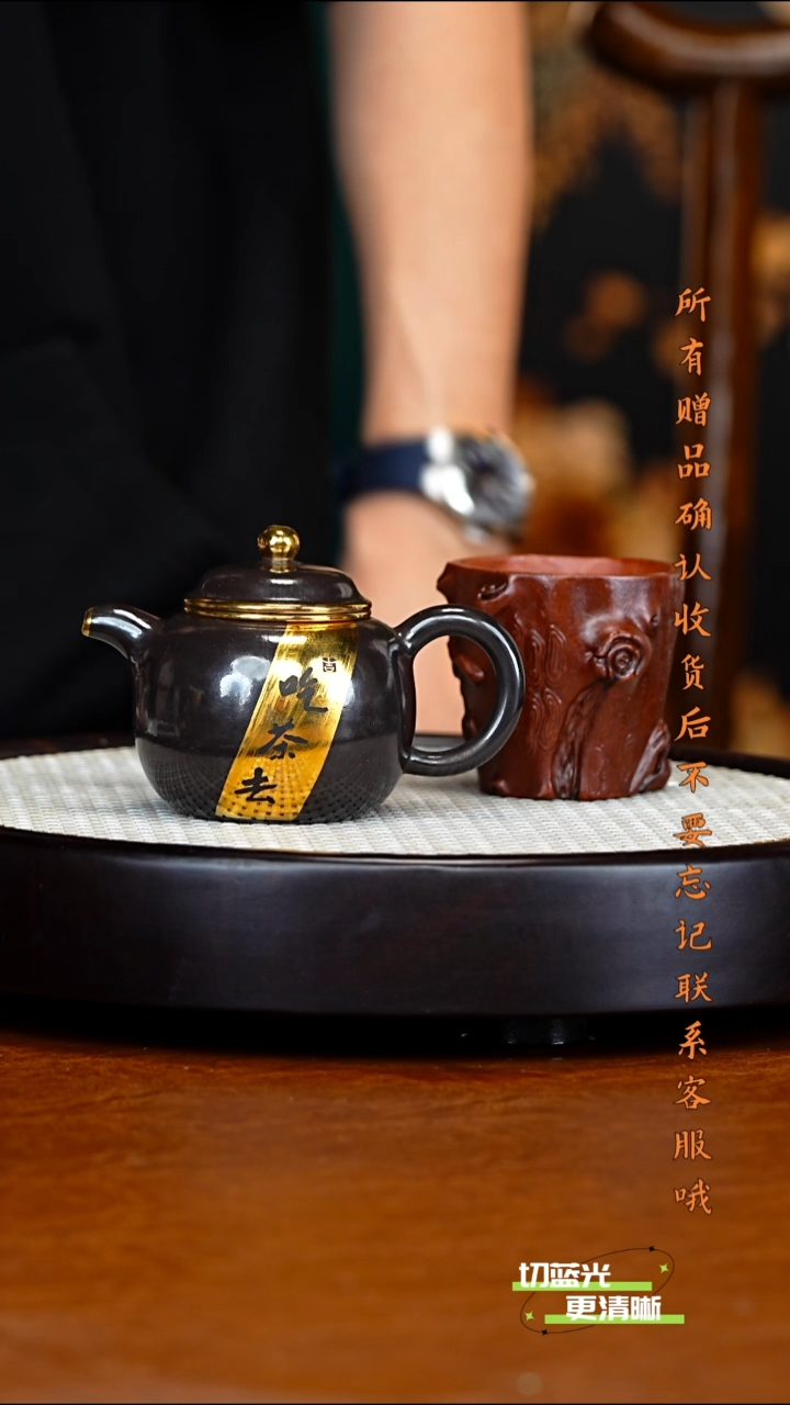 宜兴紫砂 SYH 黑泥 水磨匏尊 240cc 送杯 