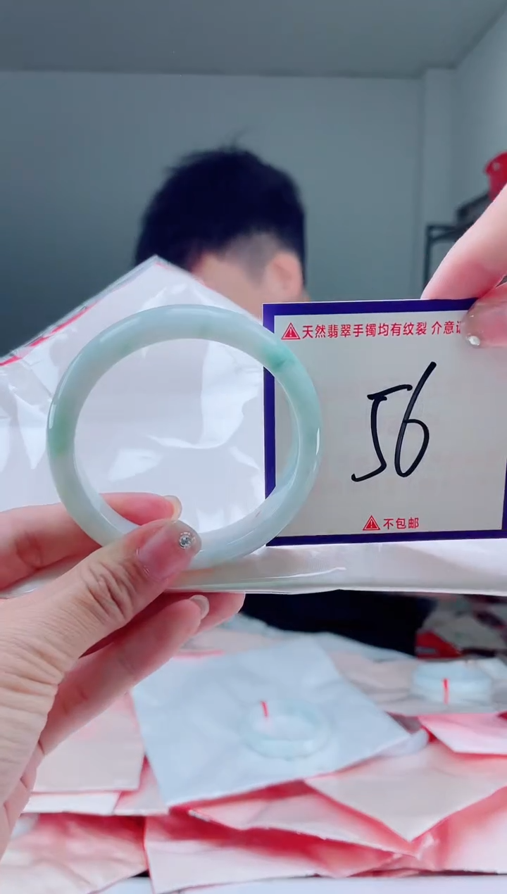 未镶嵌手镯翡翠我