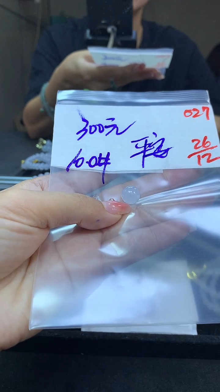 未镶嵌定制翡翠平**乐毛货需精细抛光多样性发一件单珠*+300元027