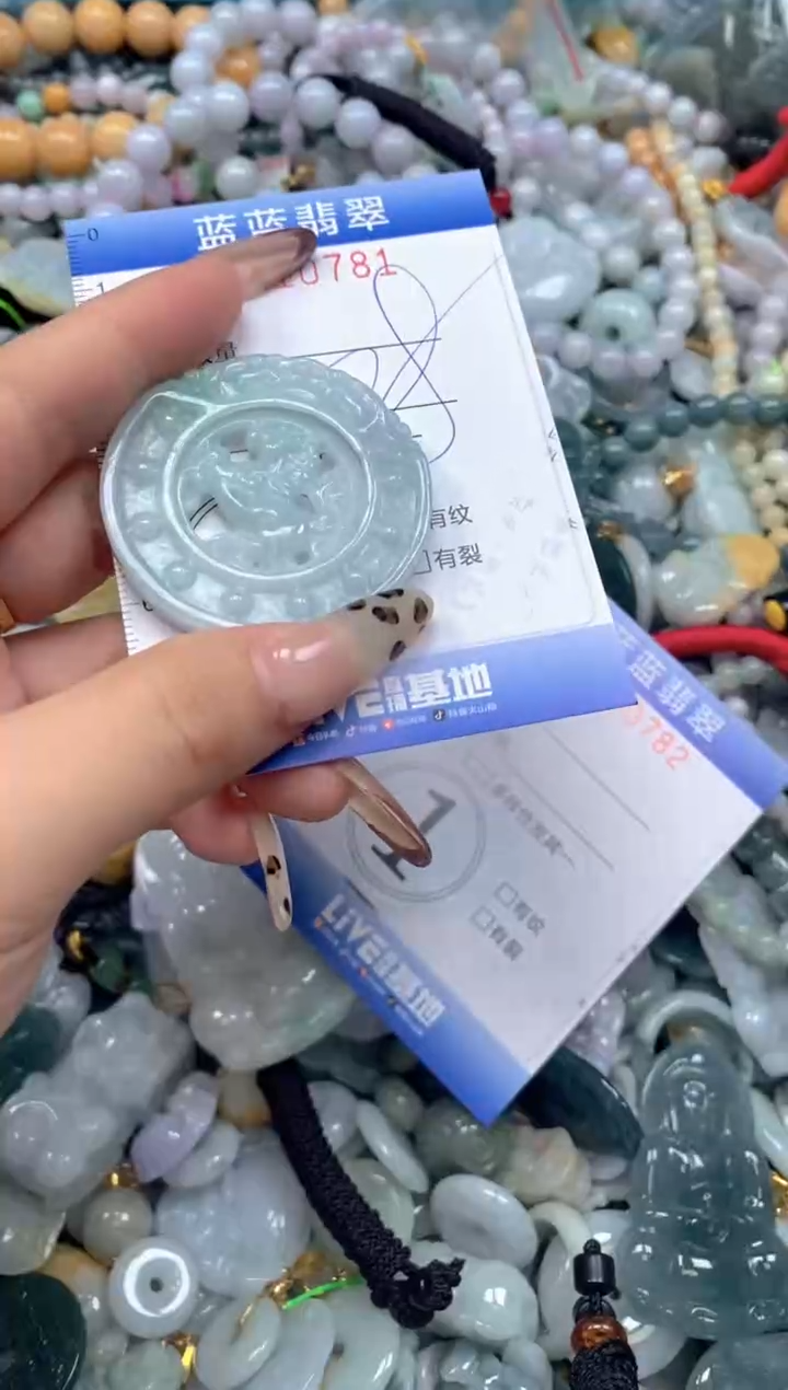 颈饰未镶嵌翡翠闪购0410781
