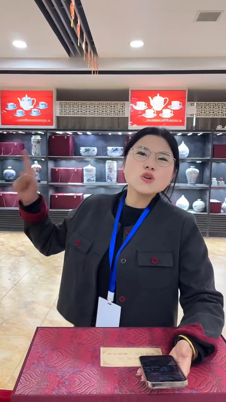 【闪购商品】罐信任链接，景德镇高温陶瓷。礼盒装