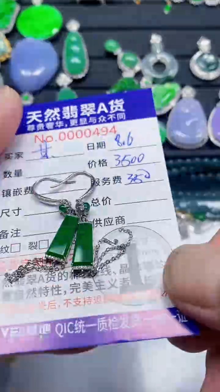 翡翠18K金镶嵌颈饰翡翠