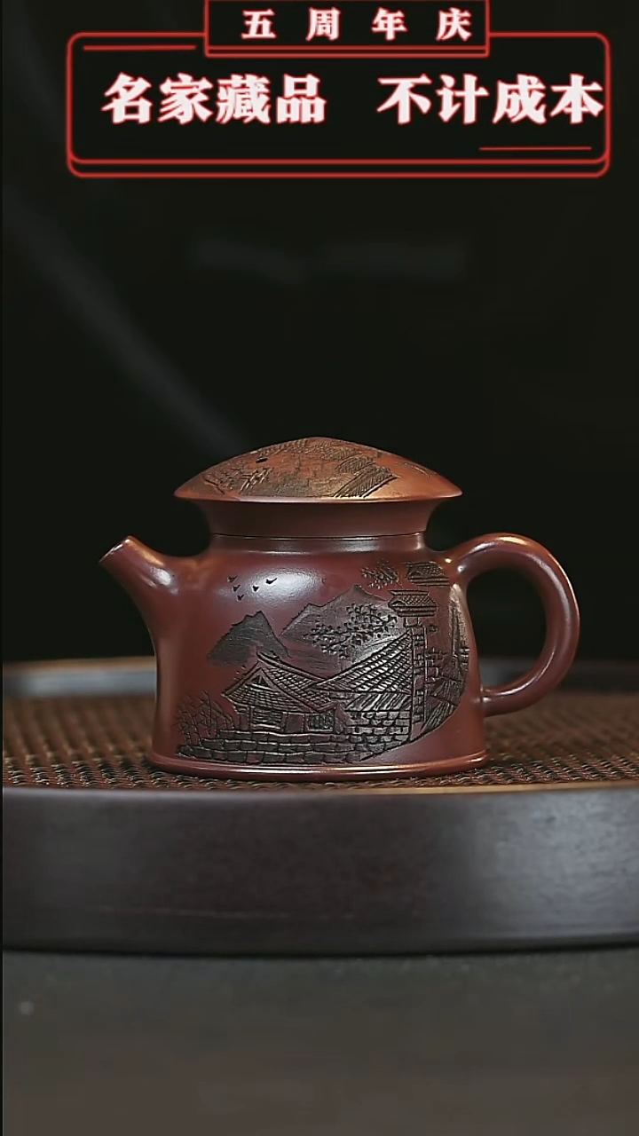 【闪购商品】紫砂茶宠宜兴正品高端紫砂