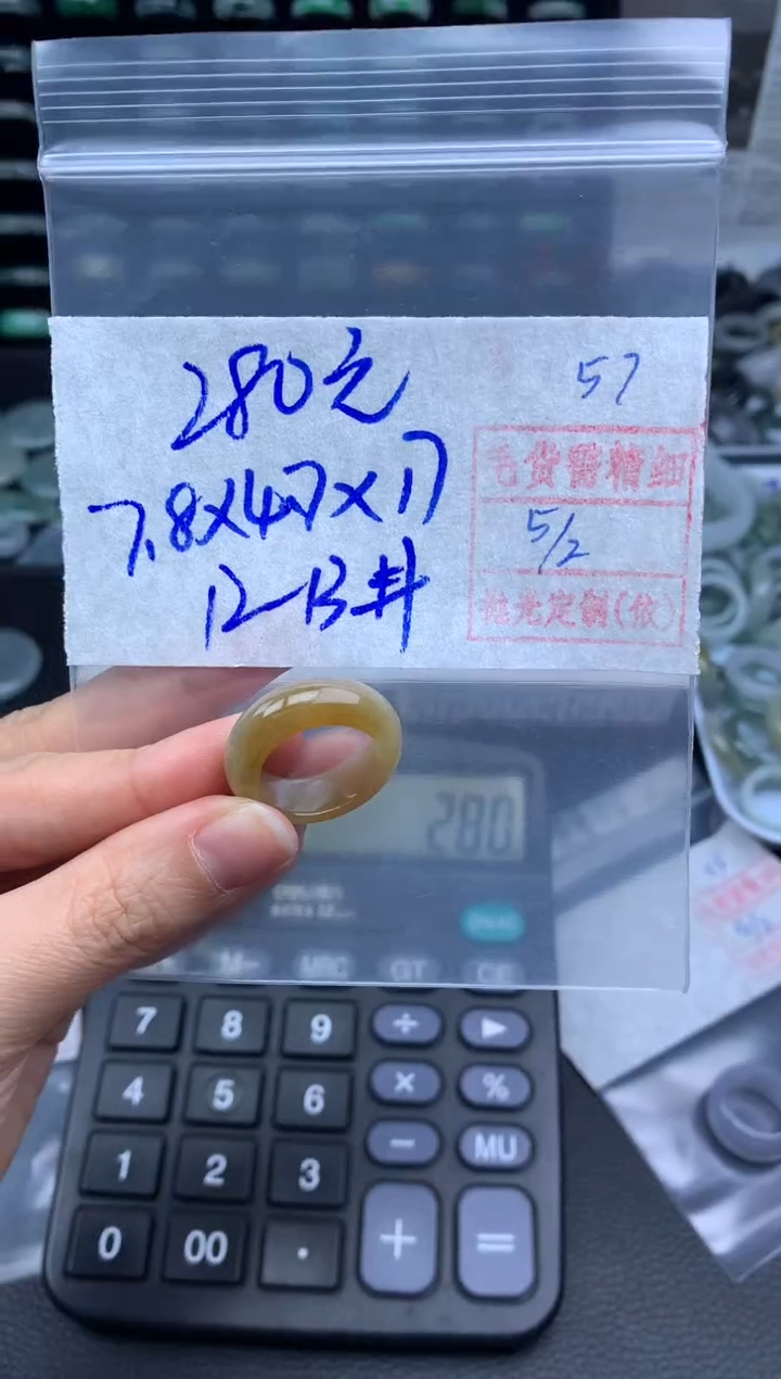 【闪购商品】定制翡翠未镶嵌翡翠戒圈280元毛货需精细抛光拍一发一
