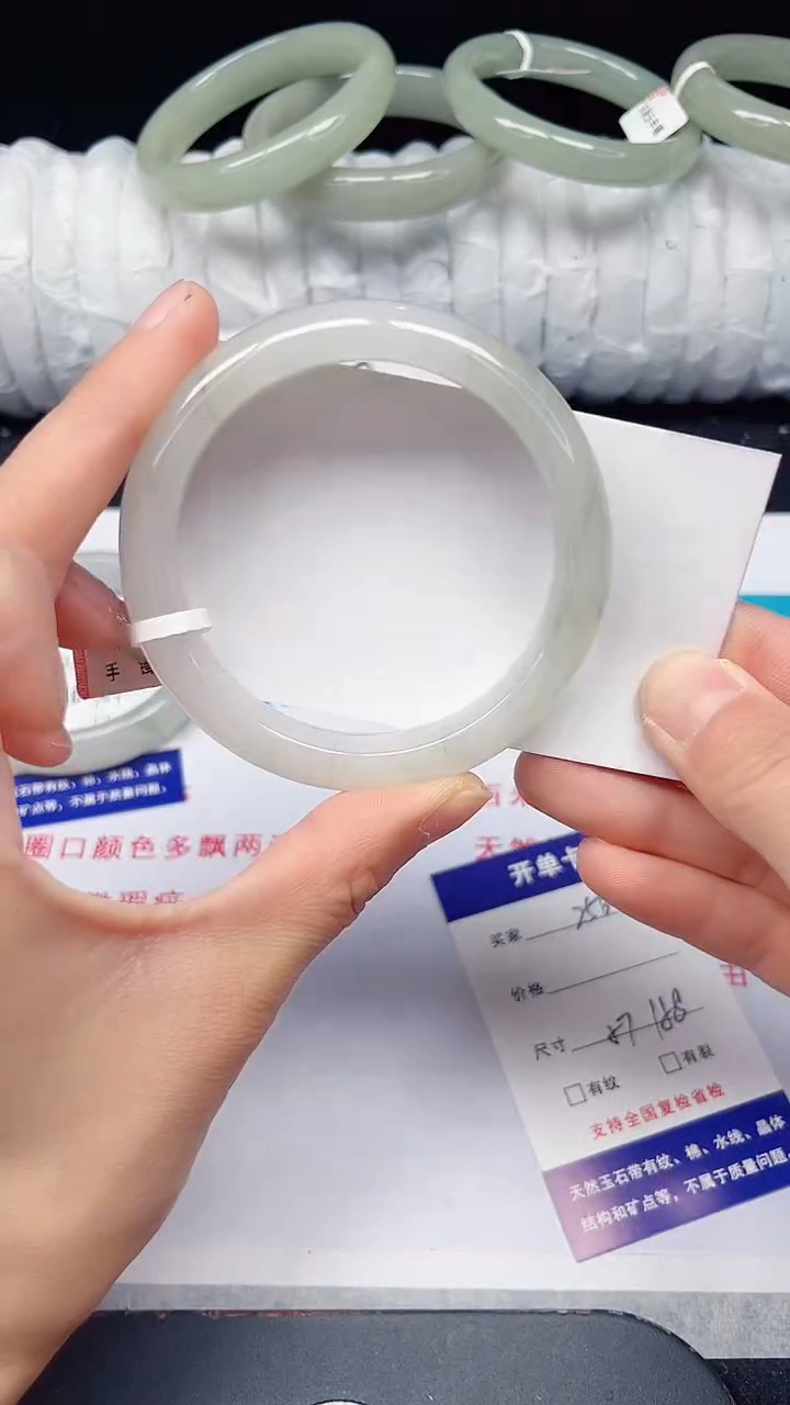 未镶嵌手镯石英质玉256-57/58