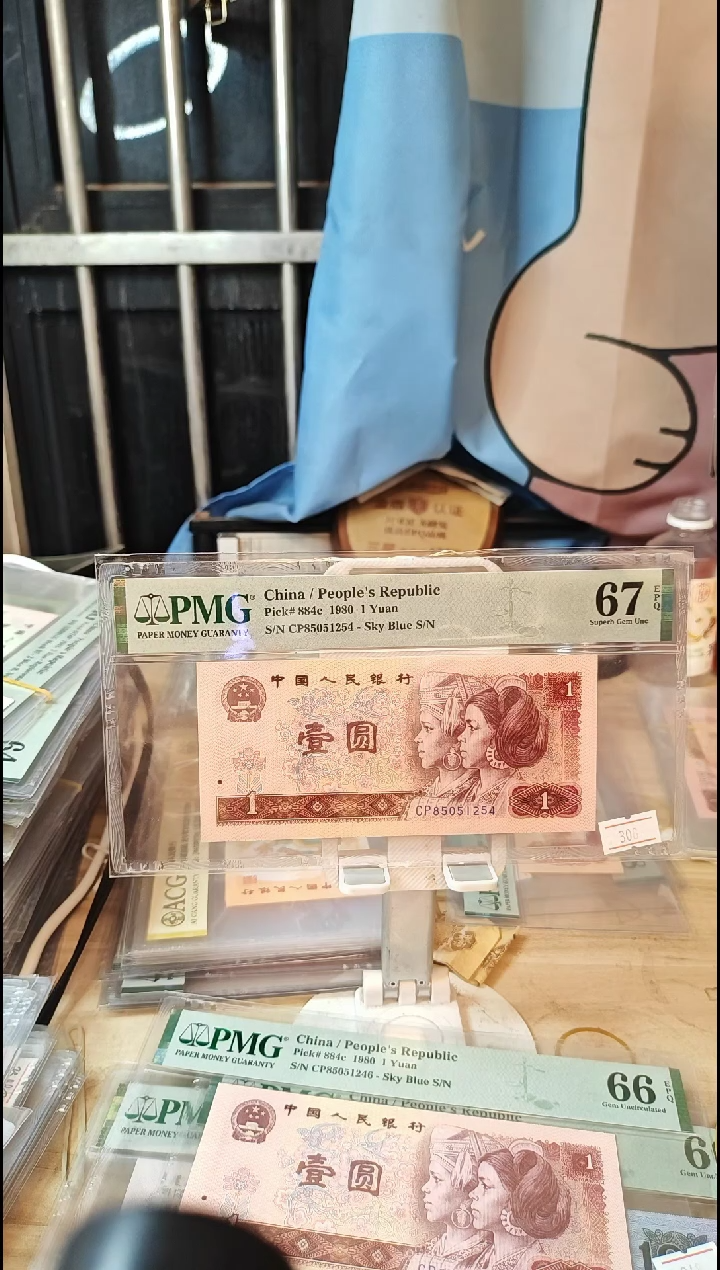 CP首发天蓝冠67分带四！！！