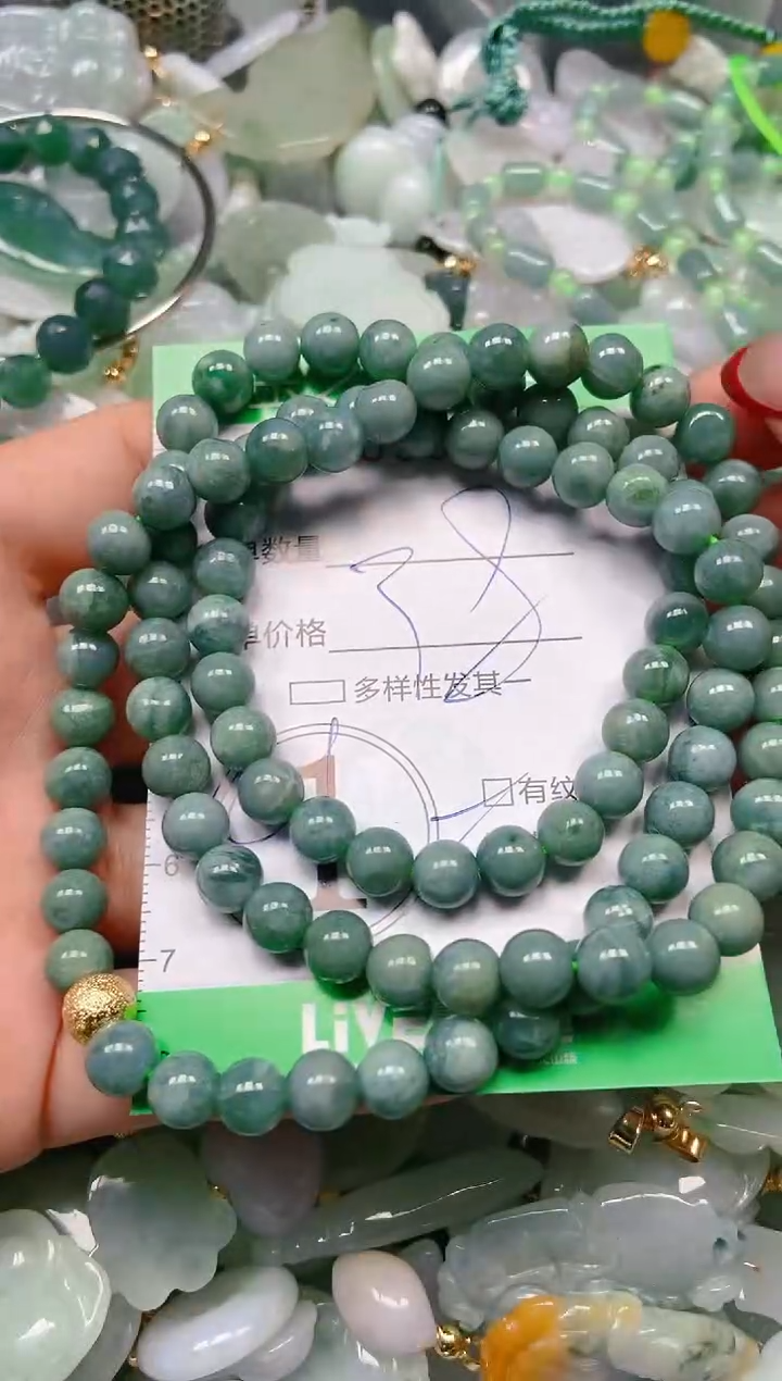 【闪购商品】翡翠颈饰未镶嵌闪购0039350