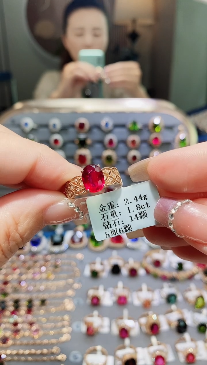 碧玺戒指18K金镶嵌@**文1.8..