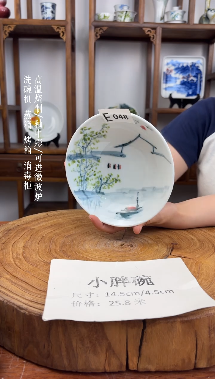 瓷国韵瓷坊-手工手绘小胖碗e048