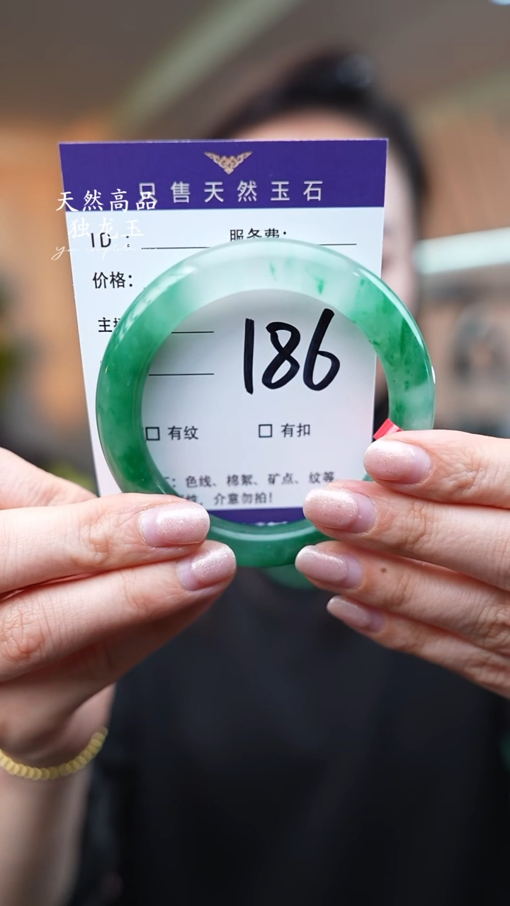 【闪购商品】石英质玉手镯未镶嵌186