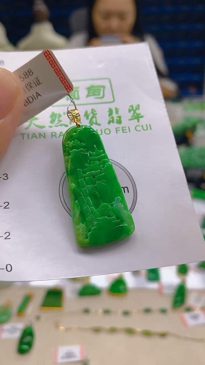 翡翠18K金镶嵌颈饰新号开播 全场乱卖