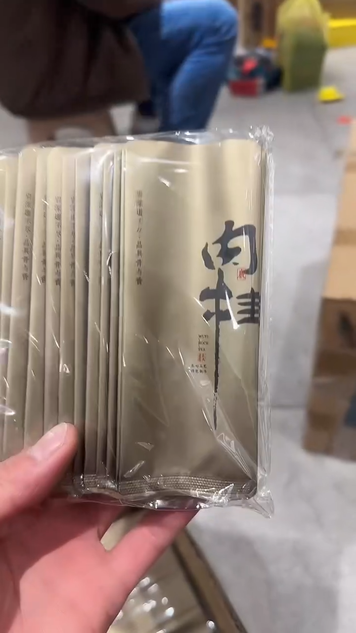 泡袋13.5x5.5肉桂泡袋750个