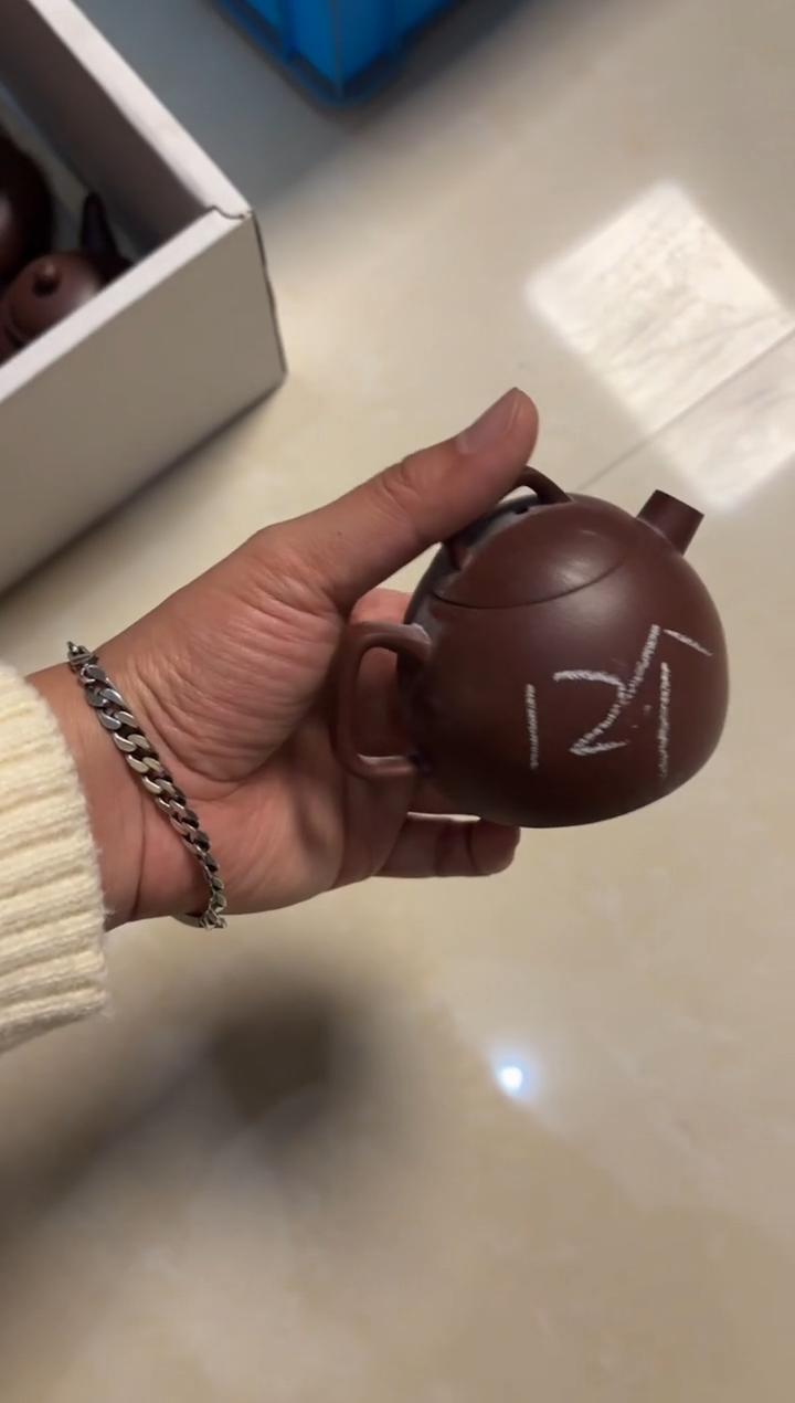 【闪购商品】紫砂茶壶福利几何秦权140毫升168