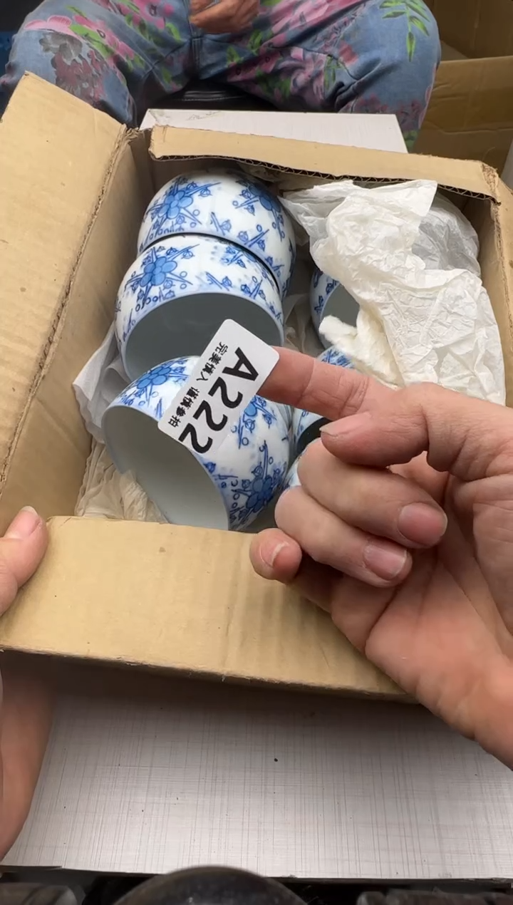瓷片时****逝222         