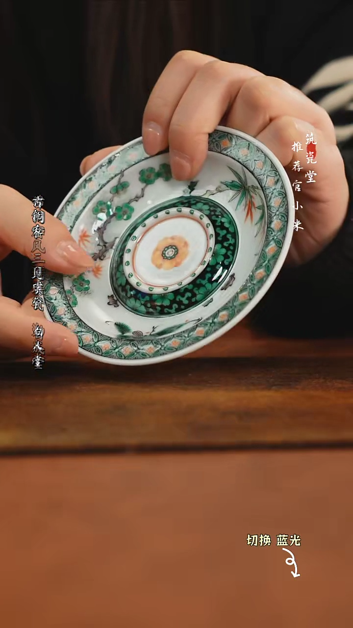 【闪购商品】古阅和风古彩天花板
