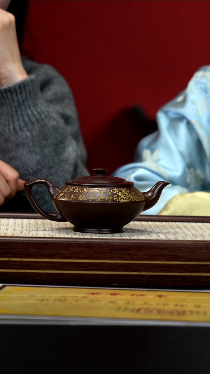茶壶紫砂138  王洪君 一厂老紫泥 汉云 230cc+柴烧方圆杯