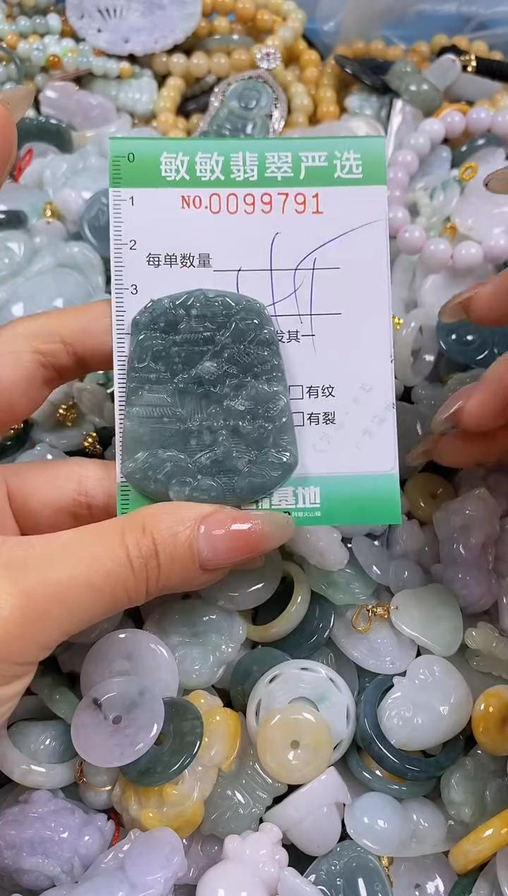 【闪购商品】翡翠颈饰未镶嵌闪购0099791