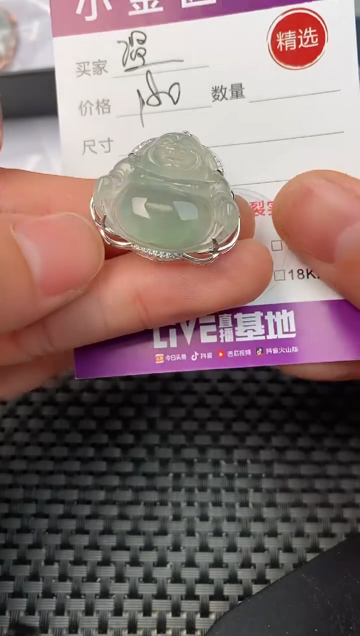 【闪购商品】翡翠颈饰银S925镶嵌挂件