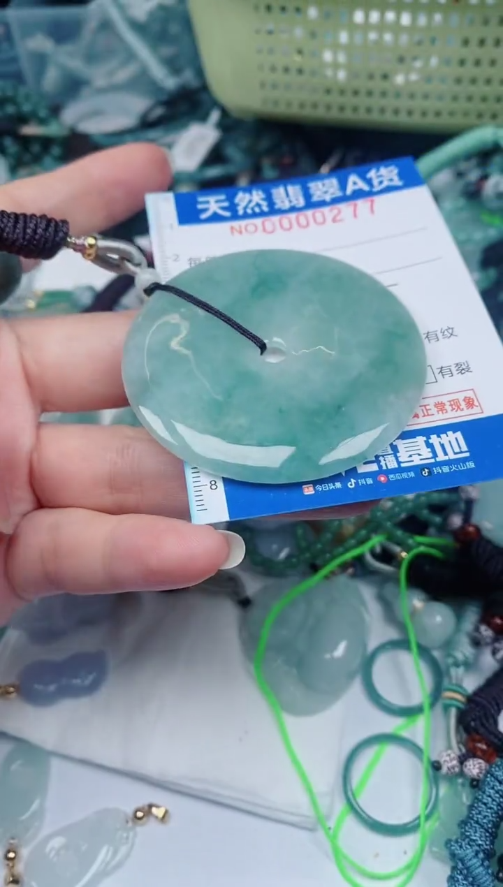 颈饰未镶嵌翡翠00000277