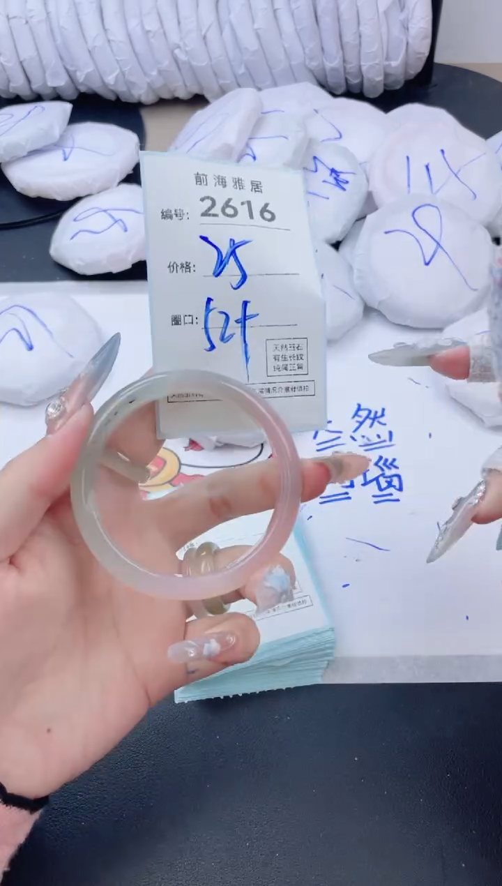 【闪购商品】玛瑙/玉髓手镯未镶嵌2616