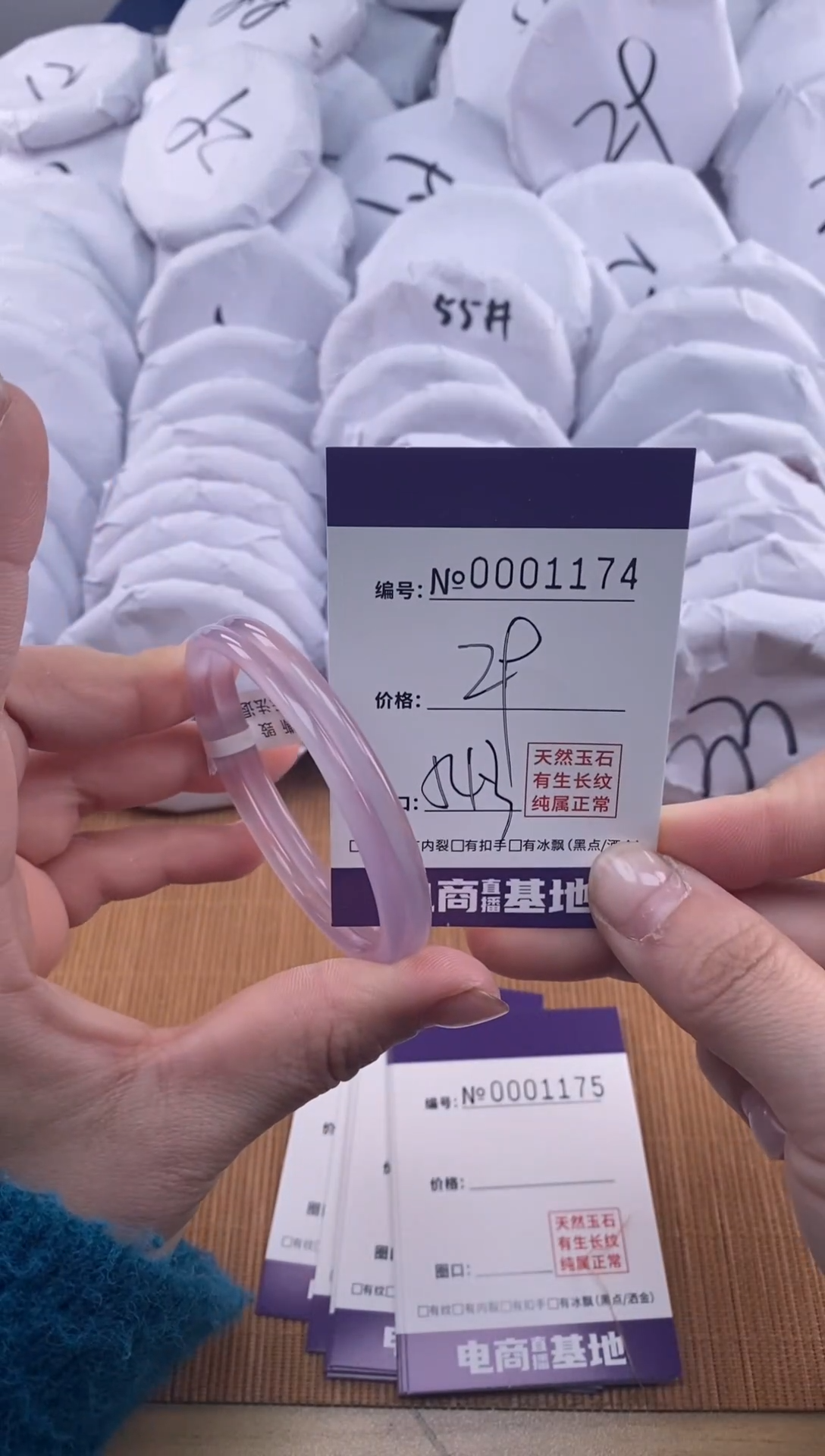 【闪购商品】玛瑙/玉髓手镯未镶嵌1174