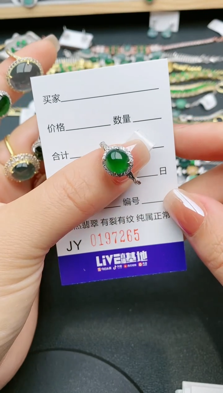 【闪购商品】翡翠戒指银S925镶嵌7265