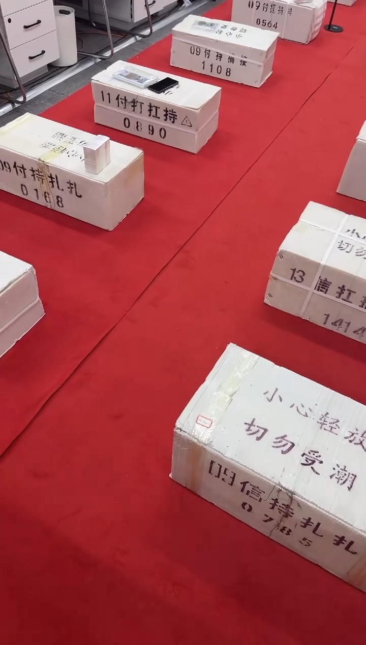福利捆货千张连号狮子8鉴定 05无347