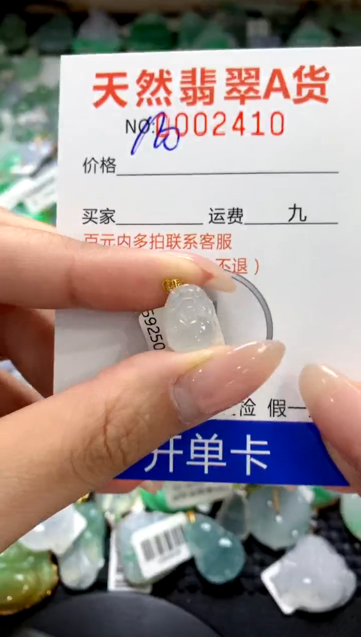 颈饰18K金镶嵌翡翠1111111111111111
