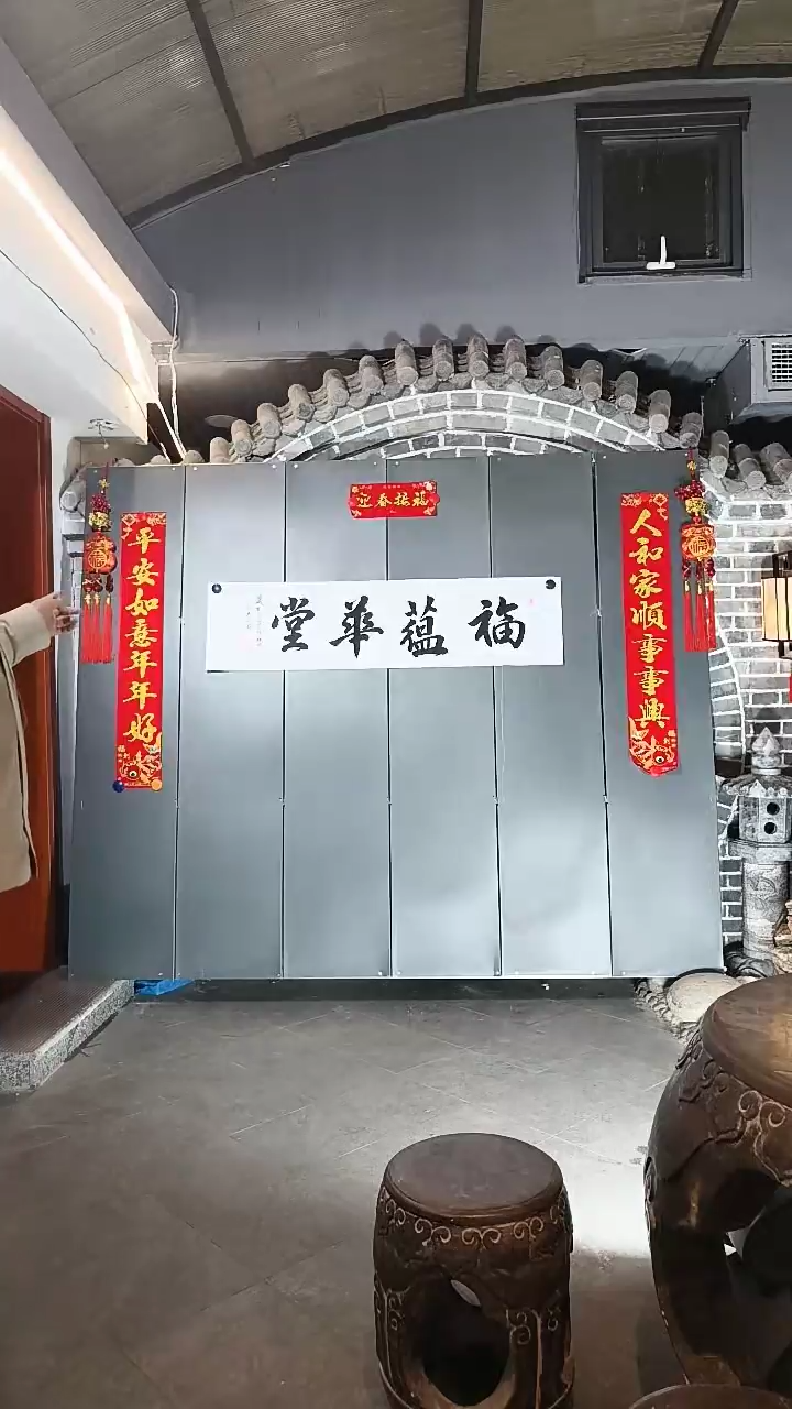 书法高连凤老师三尺福利